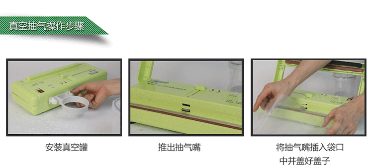青叶牌干湿两用DZ-2SE小型家用真空封口机抽真空机食品真空包装机 荧光色