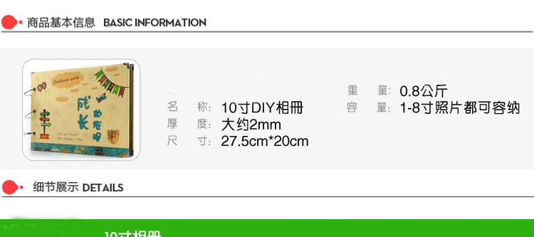10寸diy手工相册粘贴式相册制作创意宝宝儿童家庭套餐创意实用送礼 套装10寸蓝底成长