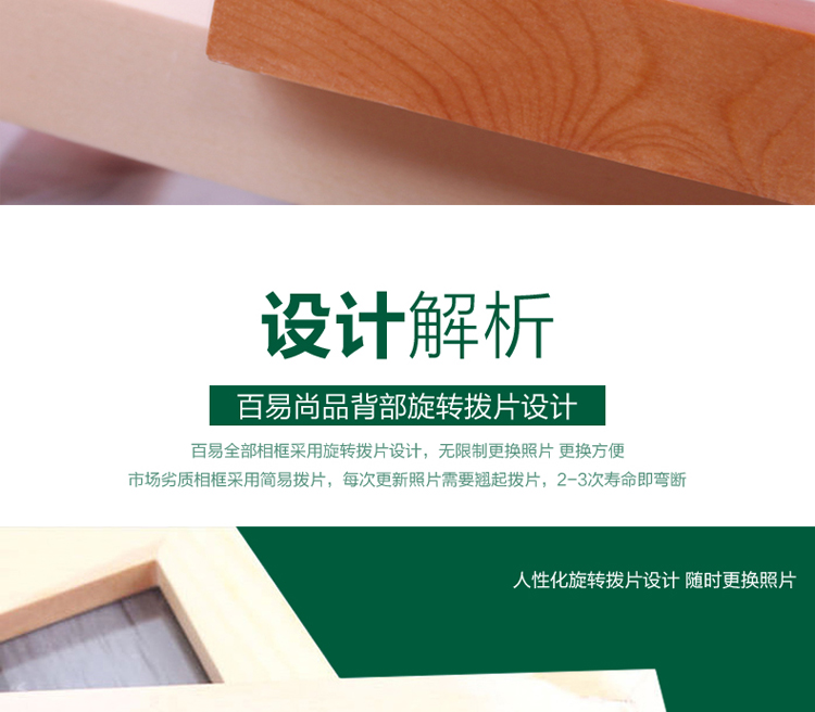 
                                        百易尚品实木照片墙创意相框组合相片墙 白红唯美组合+亚克力钟表+送3模板                