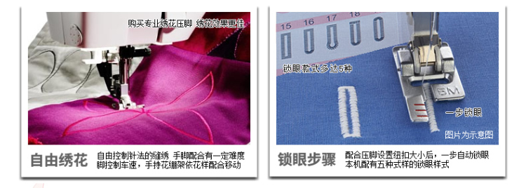 蝴蝶牌 家用电动多功能缝纫机 JH40A 小型家庭电子控制带锁边吃厚强低噪音高端机