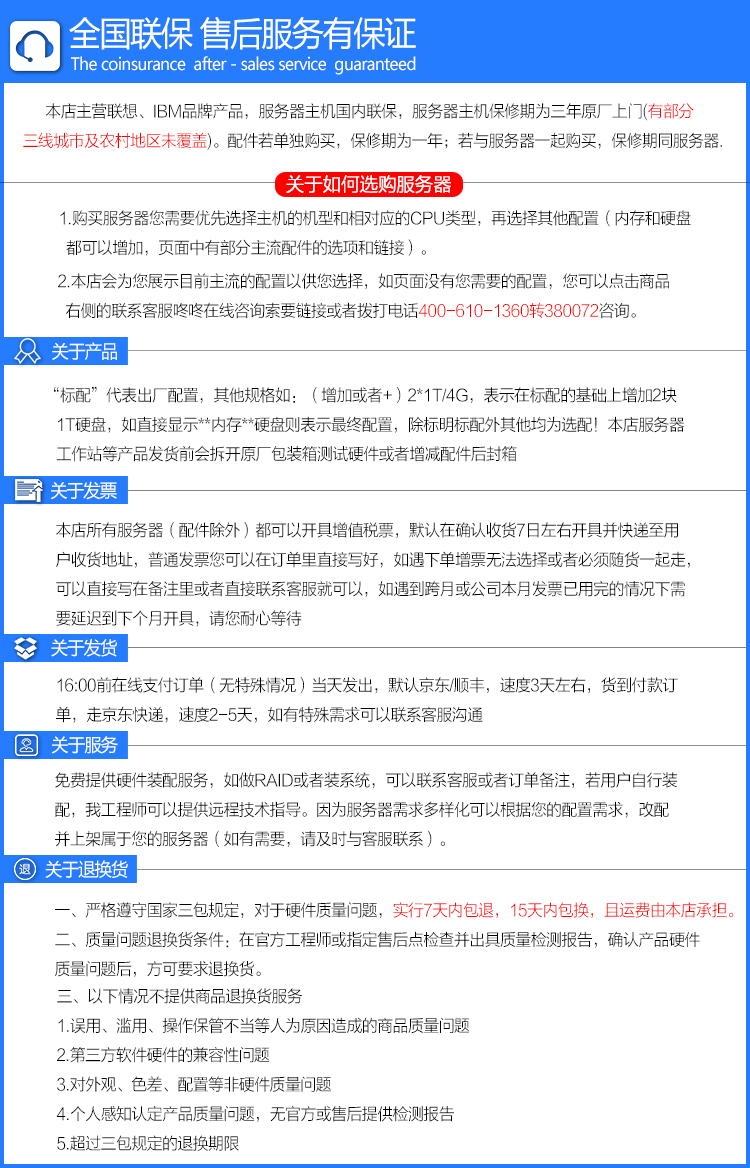 联想(Lenovo)扬天T4900d 商用办公台式机电脑