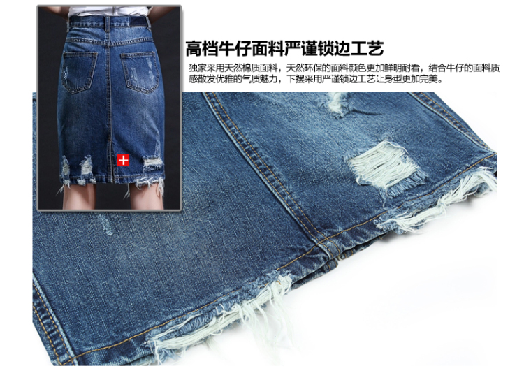 尚驭牛仔半身裙夏季新款显瘦破洞开叉纯色牛仔中裙包臀裙A字短裙SY6833 深蓝色 M现货