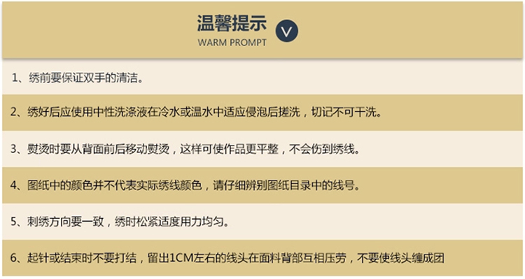 
                                        货到付款精准印花3D十字绣 四季平安财运树 十字绣新款客厅卧室 发财树十字绣2米szx系列 大格满绣版棉线240*110C                