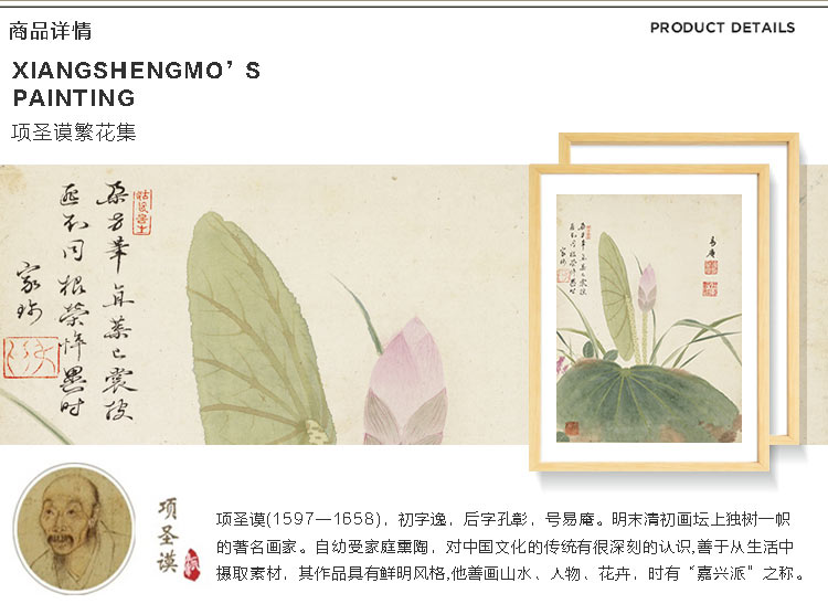 
                                        山迪 客厅装饰画玄关餐厅挂画背景墙壁画新中式国画水墨画 繁花集-三件套 50X60cm木色画框                