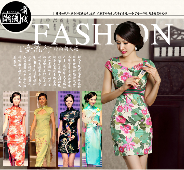 In accordance with the new 2015 Gorsch Tang Dynasty Large stylish improved qipao Sau San stamp summer short-sleeved qipao skirt package and dresses female picture color S picture, prices, brand platters! The elections are supplied in the national character of distribution, so action, buy now enjoy more preferential! As soon as possible.