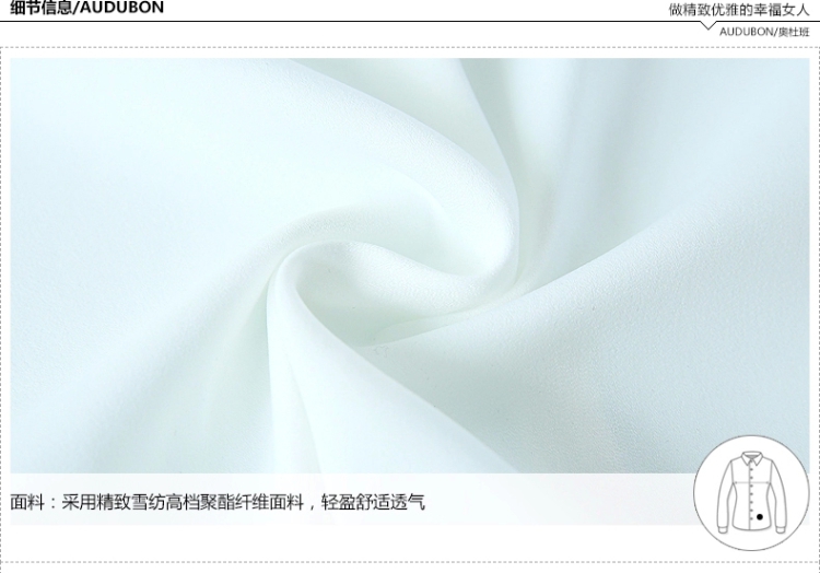 是非2015新款韩系小香风雪纺衫复古碎花a字欧根纱半身裙两件套套装9210 白色 XL