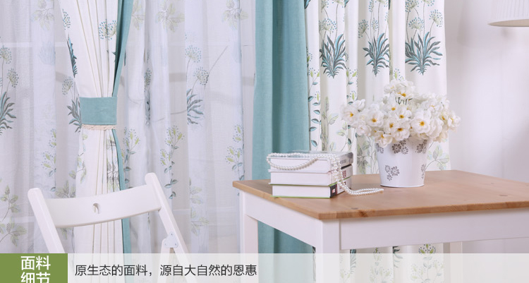 
                                        帛骊丝摩 田园棉麻拼接印花窗帘 客厅卧室布艺窗帘成品定制 蓝色 窗纱1米定制                