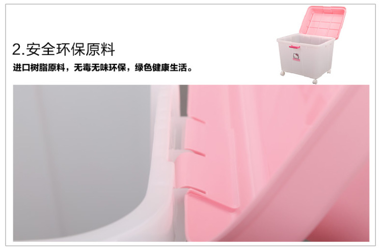 
                                        爱丽思IRIS Hello Kitty塑料儿童玩具整理箱收纳储物箱带滑轮K-540                