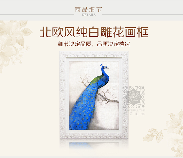森图亚 装饰画客厅卧室餐厅有框画沙发背景墙画现代简约壁画玄关挂画 STA-188 整套购买 55*72(27MM实木框)