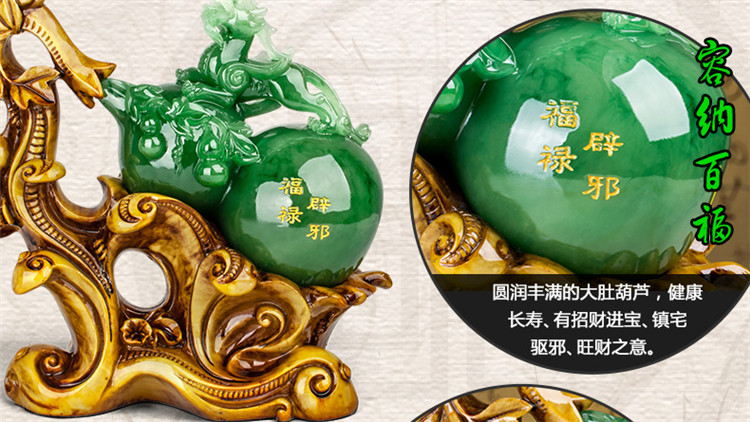 【福禄招财】招财客厅葫芦貔貅摆件 家居装饰品办公室工艺摆件 风水创意 开业结婚礼品 大号 绿葫芦