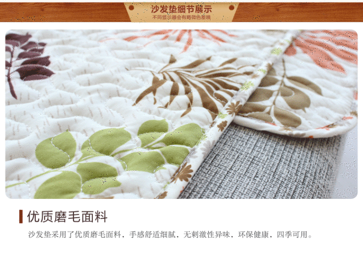 
                                        呀诺达 布艺沙发垫坐垫 沙发垫子四季 田园沙发巾沙发套罩飘窗垫防滑 沙发垫套 椅垫 阡陌 110*210cm四人位                