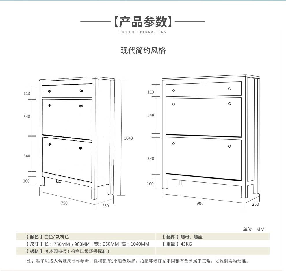 绩家(jiga) 翻斗鞋柜北欧简约 大容量玄关隔断多功能储物鞋柜 鞋架 75
