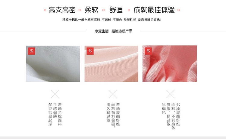 法兰卡丹酒店加厚五星防护防滑床笠1.5/1.8m粉色防潮床垫保护套 酒店床笠-纯白/ 200*200cm