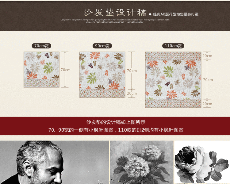 
                                        呀诺达 布艺沙发垫坐垫 沙发垫子四季 田园沙发巾沙发套罩飘窗垫防滑 沙发垫套 椅垫 阡陌 110*210cm四人位                