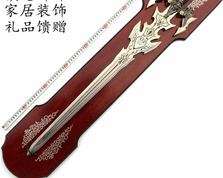 微品多龙泉宝剑双鹰加长挂板剑挂墙式西洋剑镇宅剑装饰礼品剑未开刃