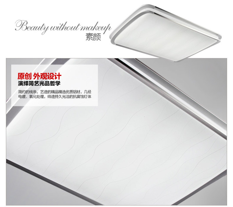 奥朵灯饰 现代简约led吸顶灯 长方形客厅餐厅卧室照明灯具 CL40349-大号-89cm 无极调光+遥控