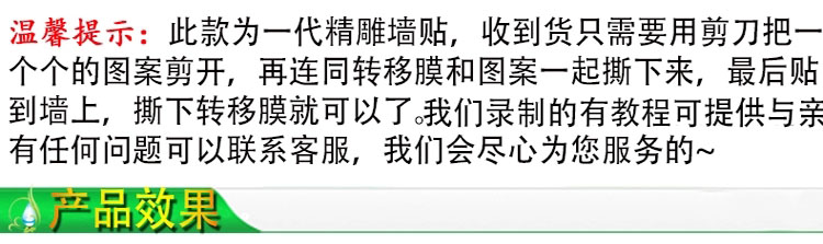 励志拼搏文字墙贴纸书房沙发电视背景墙教室会议室办公室公司贴画 中