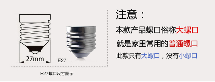 本邦(BENBON) led灯泡E27大螺口全玻璃灯罩节能橄榄球泡 5W 白光