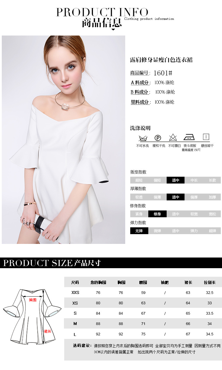 Mr. Yang 2015 summer new European site a field for your shoulders beauty dresses the waist dress dress white M pictures, price, brand platters! Elections are good character, the national distribution, so why buy now enjoy more preferential! Health