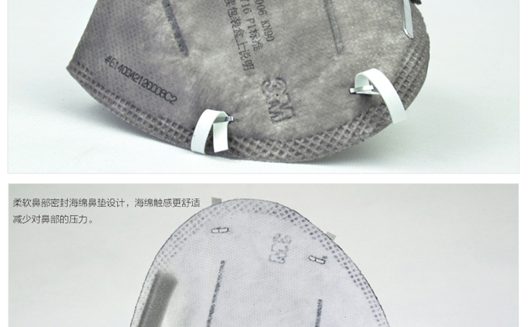 3M 9041 活性炭口罩 防尘 防异味 防装修甲醛 防有机气体 防毒 男女口罩 1盒(25个)