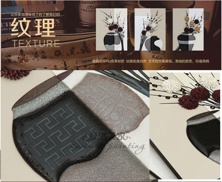 
                                                            夏洛美家 壁画简约现代客厅装饰画无框画三联画沙发背景墙画立体卧室餐厅挂画手工皮画 上善若水 45*60cm三联画                