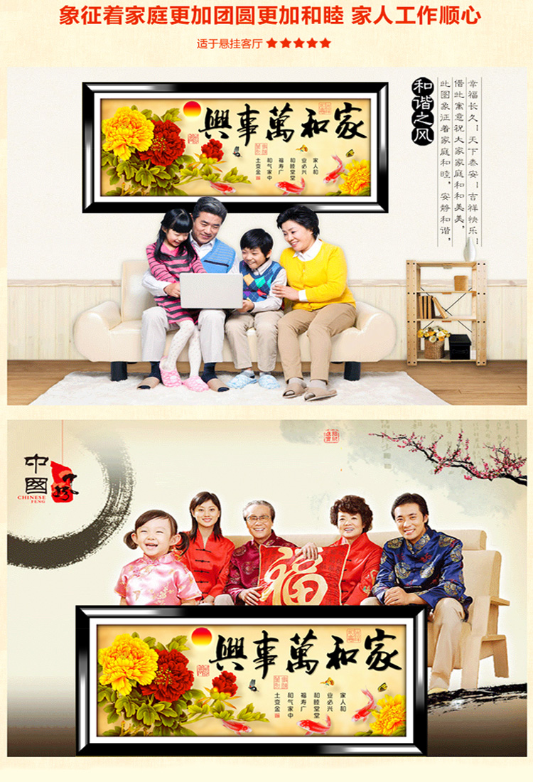 
                                        月光钻5d钻石画圆钻家和富贵十字绣百合花客厅新款大幅钻石十字绣满钻 210*90 满钻 Z381                
