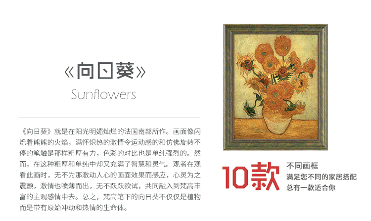 墙蛙wallwa梵高 向日葵 玄关画现代欧式挂画无框画壁画客厅装饰画 e