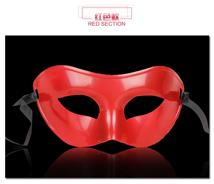 仕彩 舞会面具 平头假面舞会半脸面具 万圣节面具平头单片面具 男女 蓝色