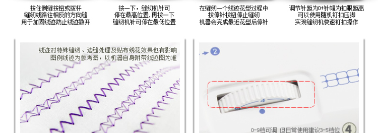 
                                        蝴蝶牌官方旗舰店JH5209 蝴蝶牌电动家用小型多功能缝纫机锁边吃厚拼布绣花 缝纫机家用机械款缝纫机                