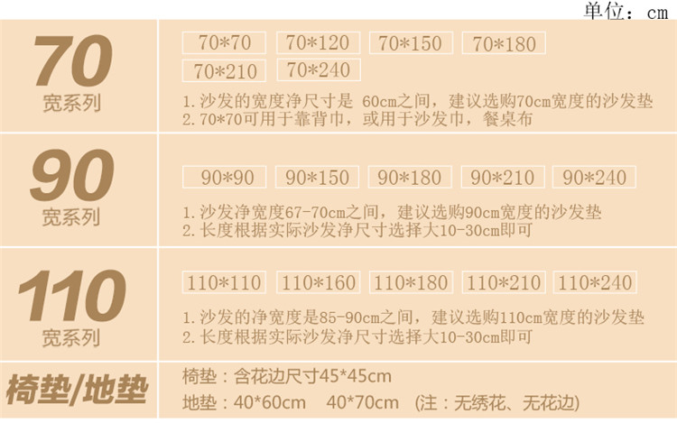索菲娜 沙发垫沙发套罩全盖 橄榄树 70*70cm坐垫(可当扶手或者靠背巾)