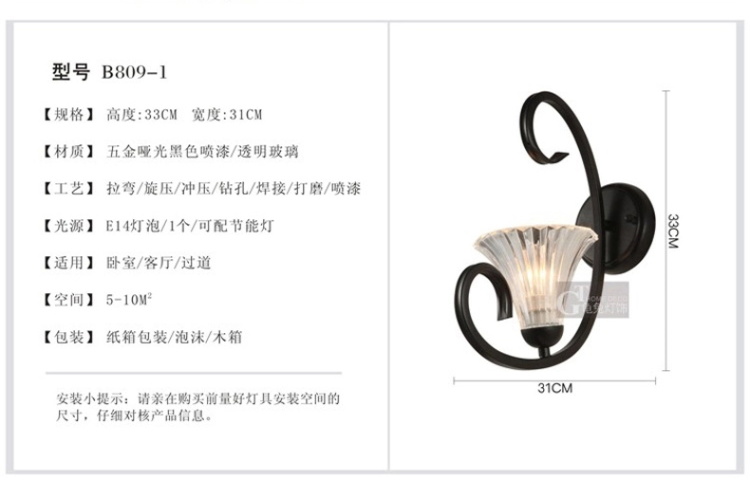 壁灯时尚欧式镜前灯具卧室灯卫生间灯壁灯饰B809-2(b) B809-2 双头