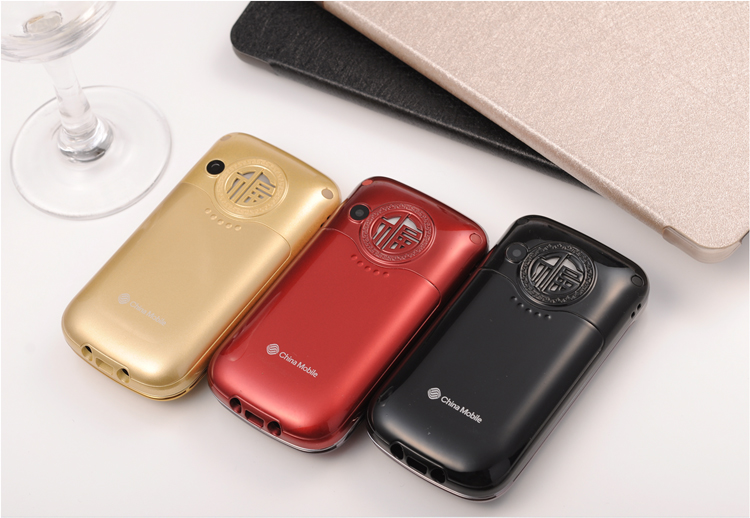 夏朗(NAMO)S9300 移动联通2G翻盖老人手机 红色