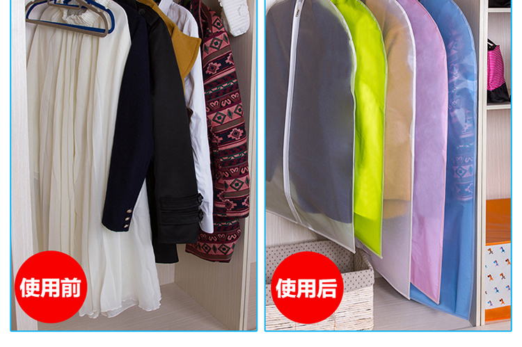 侨丰 衣服防尘罩衣物防尘袋透明衣罩衣服挂袋防尘套衣服套 5件套 5中