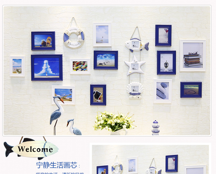 
                                        维佳 地中海照片墙 爱琴海装饰品客厅相片墙实木挂墙相框创意组合 蓝白混搭+宁静画芯                
