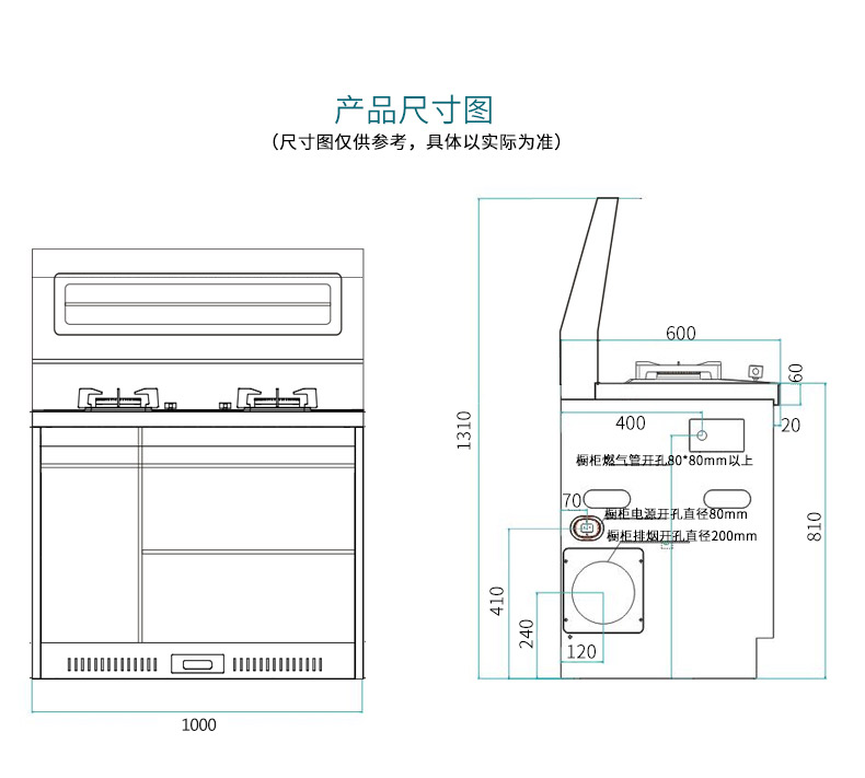 森歌seng集成灶m3c集成灶烘干一体灶套装厨房侧吸油烟机燃气灶烘干柜