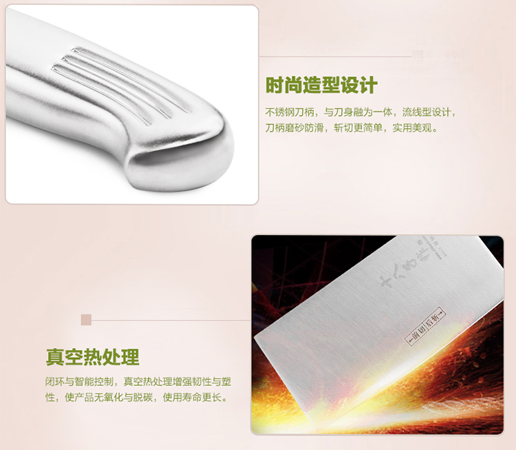 十八子作 银盈斩切刀 S2504-A 不锈钢菜刀厨刀厨房刀具