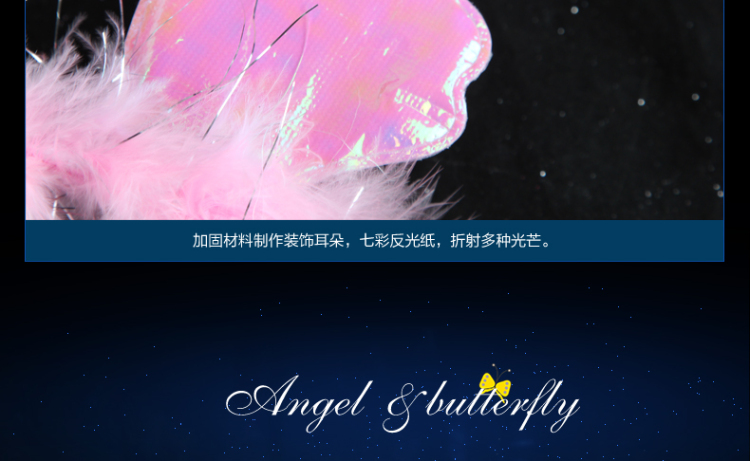 仕彩 蝴蝶天使头箍仙女棒两件套 天然绒毛舞台演出表演装饰 黄色