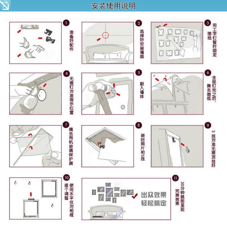 佰御祥 实木照片墙 欧式客厅墙面相框墙 地爱情海相片墙 相框创意13框照片墙 黑白几米