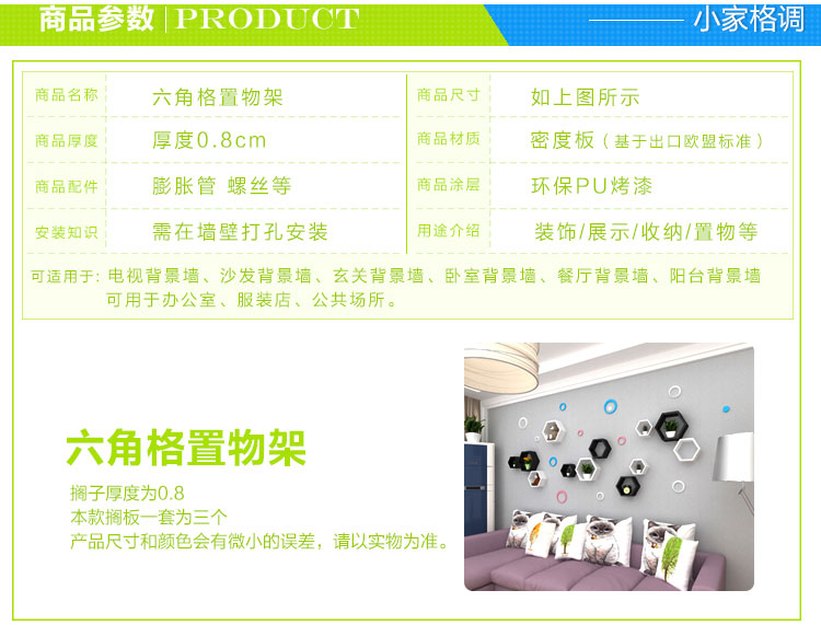 
                                        波密兔 创意家居隔板墙上置物架搁板电视背景墙装饰架墙面搁架壁挂照片相框墙 白色三个-两小一大                