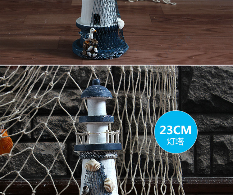 
                                        梦曼森 地中海风格手工木质海星渔网灯塔摆件 时尚家居风灯饰品 创意礼物 100cm海星灯塔                