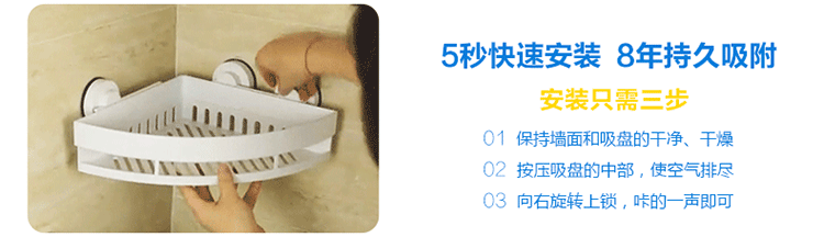 
                                                            【韩国DeHUB】厨房三角架置物架 壁挂式免打孔无痕厨房墙角架转角架 厨房收纳用品塑料单层                