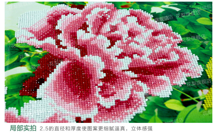 美岸新款5D魔方钻富贵满堂孔雀版钻石十字绣圆钻客厅钻石画大幅172*70 1