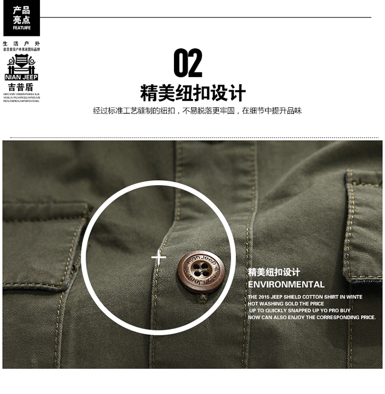 Jeep shield spring and summer New Solid Color lapel cotton long-sleeved shirt smock and pure cotton washable 9969 card its color L pictures, price, brand platters! Elections are good character, the national distribution, so why buy now enjoy more preferential! Health