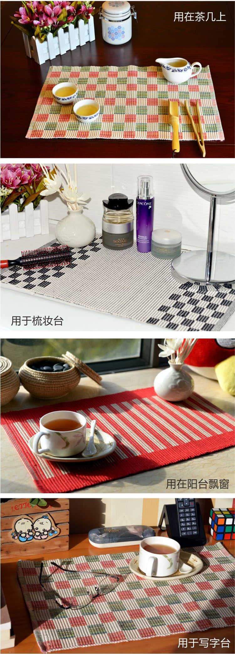 忆美特 纯棉手工编织餐垫 隔热垫4件套 CT012黑白格子 四件套
