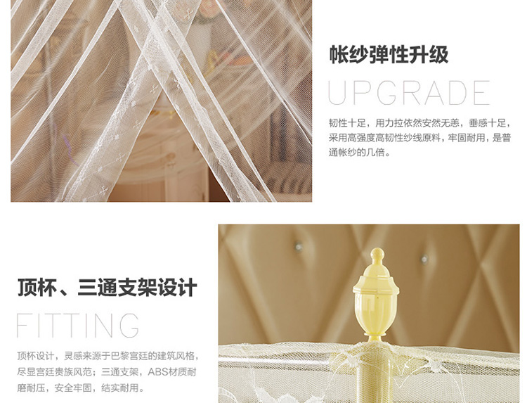 妙眠坊家纺宫廷落地式不锈钢三开门蚊帐加粗支架 A8 米黄 120*200cm22mm支架