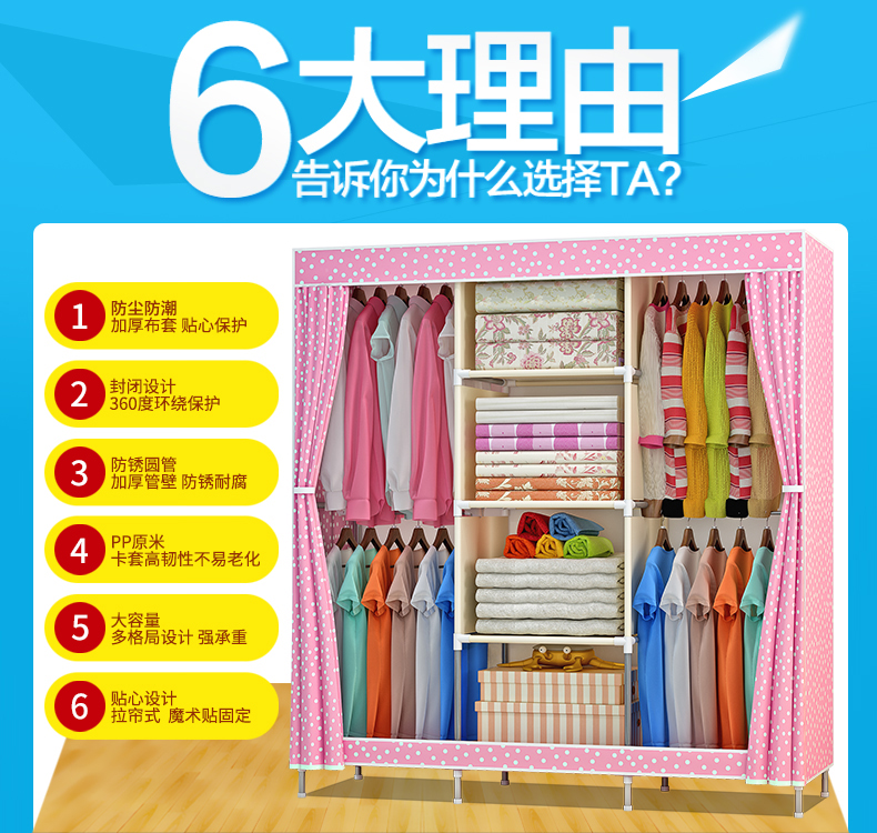 索尔诺 布衣柜简易衣柜 出租房加粗双人家用衣服柜子防尘卧室收纳衣服柜宿舍寝室衣橱布艺储衣柜1406 蓝绿条纹