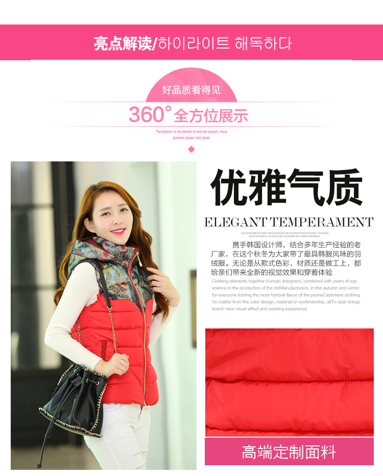 三人三2015秋冬新款时尚修身印花轻薄带帽羽绒背心短马甲女032 黄色 XXL