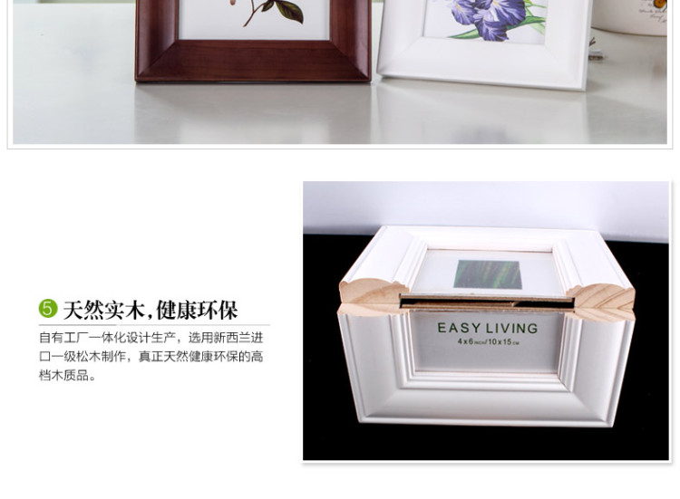 
                                        天字一号 实木欧式相框摆台 现代简欧 创意画框5寸6寸7寸8寸照片框相架挂墙 深咖色 8寸摆式  横竖可摆                