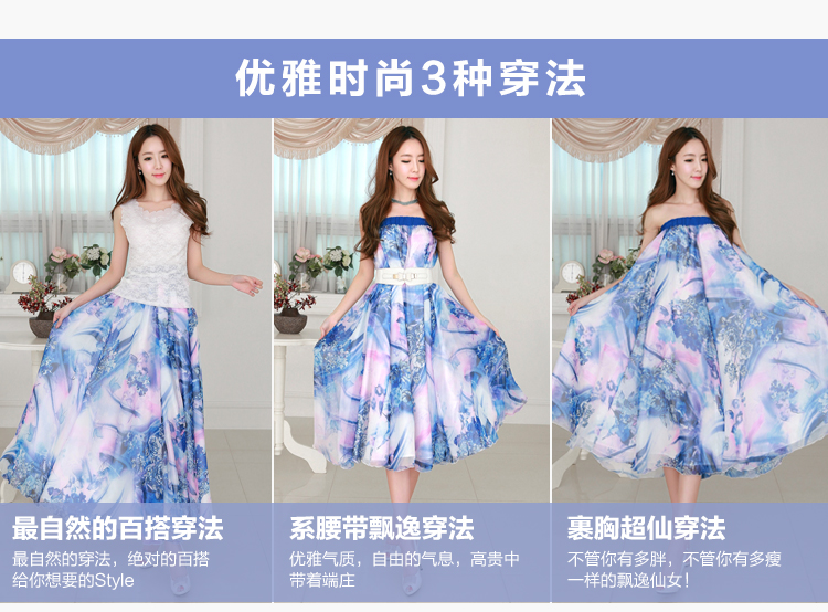 C.o.d. 2015 Summer new Korean version of the new summer chiffon large long skirt video thin gliding fairies skirt Blue M picture, prices, brand platters! The elections are supplied in the national character of distribution, so action, buy now enjoy more preferential! As soon as possible.