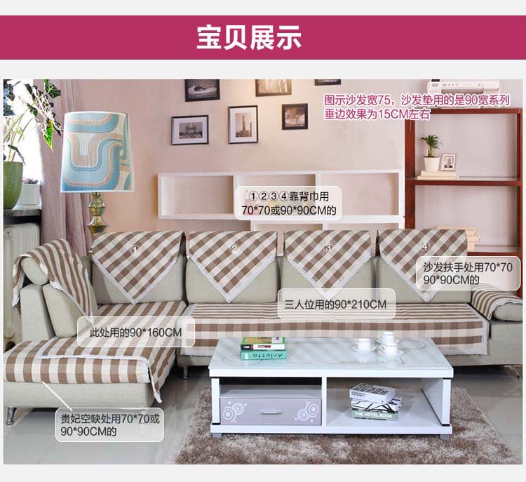 草色帘青棉麻沙发垫防滑四季通用布艺沙发套沙发巾春夏坐垫 海岸线 90*180cm单片